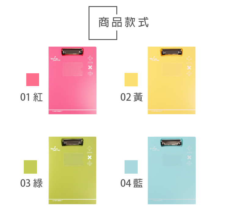 0 商品款式03 綠 02 黃The04藍1
