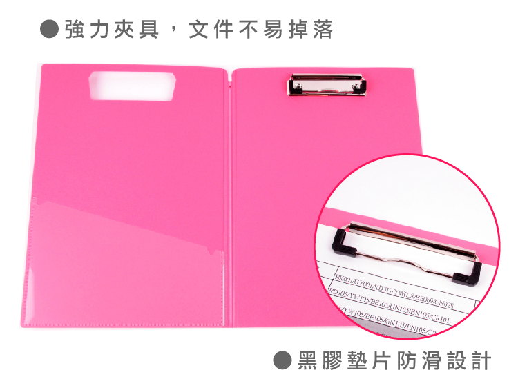 夾具,文件不易掉落●黑膠墊片防滑設計