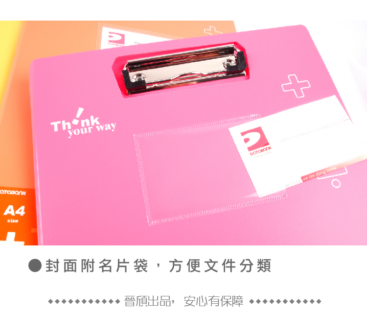 A4Thenkyour wayJessica Danny & Hudson Apex Bright 封面附名片袋,方便文件分類晉出品,安心有保障