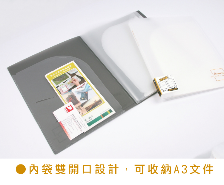 權益   第一內袋雙開口設計,可收納A3文件