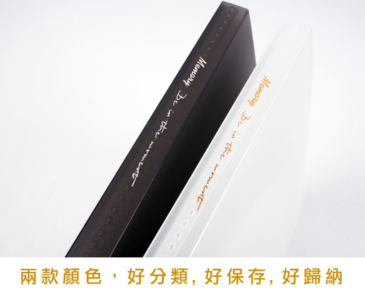 Memory   the Memory  the兩款顏色,好分類,好保存,好歸納