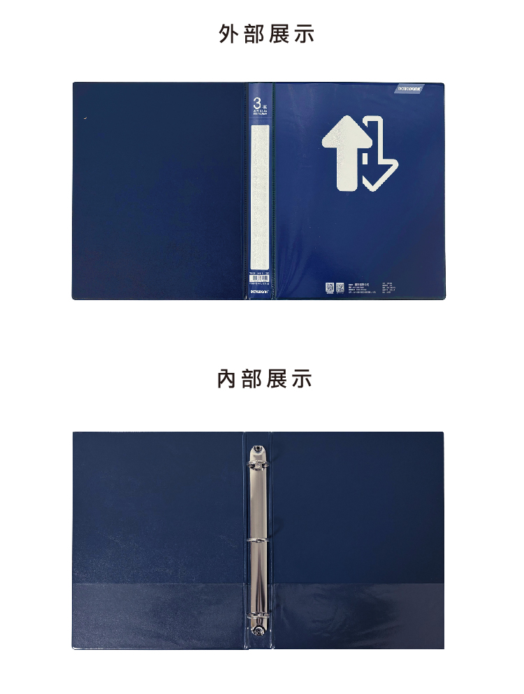 外部展示內部展示