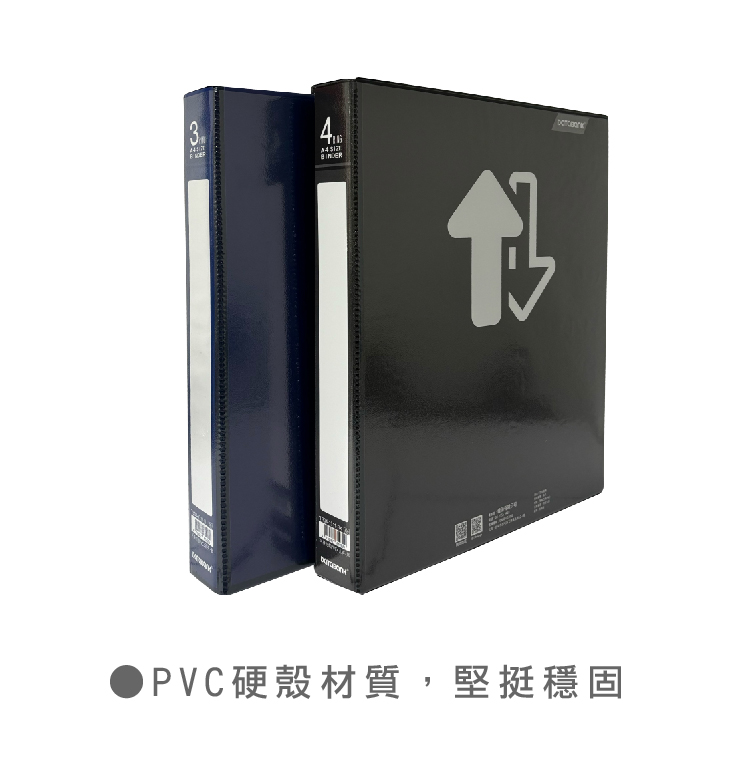 34PVC硬殼材質,堅挺穩固