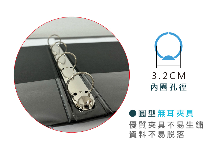3.2CM內圈孔徑圓型無耳夾具優質夾具不易生鏽資料不易脱落